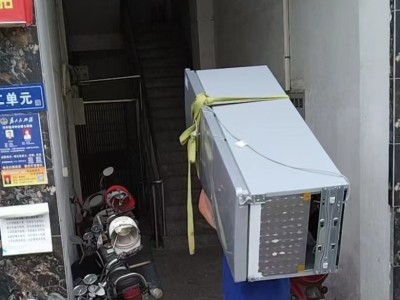 搬家公司是怎样接单安排流程的？图4
