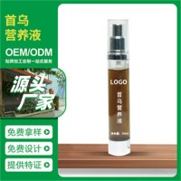 广州护发素洗发水代工贴牌oem