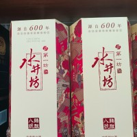 焦作回收汾酒老酒高档礼品