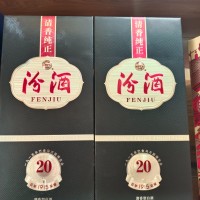 南安附近回收烟酒汾酒茅台五粮液