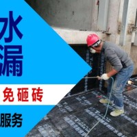 珠海卫生间阳台防水补漏怎么收费