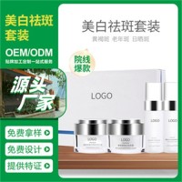 广州化妆品oem加工贴牌生产