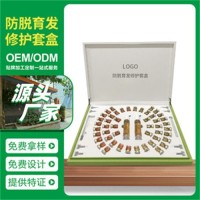 广州专业育发防脱洗发液oem