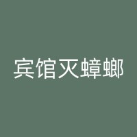 阿克苏环保友好的酒店灭鼠方法：可以不使用有害化学物质吗？