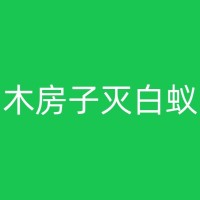 安阳宾馆消杀工作的重要性及实施方法