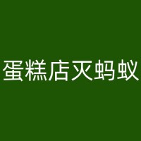 郑州服装店消杀流程的解析：从源头到终端