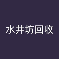 大荔轩尼诗洋酒回收：保护环境，从我做起