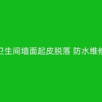 长兴电梯井高压注浆补漏：一种高效的渗漏修复方法