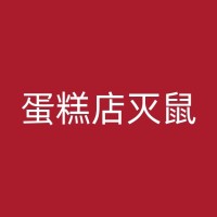 高碑店小区居民必备：白蚁防治小妙招，让你远离白蚁困扰！