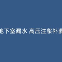 义乌游泳池防水维修：提升泳池使用寿命的关键步骤