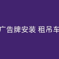 奇台随车吊出租的市场价格分析与竞争策略