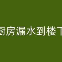 柯桥防水公司：建筑防水工程的重要性及施工流程解析