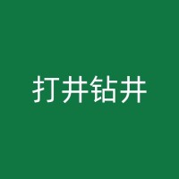 高碑店快速钻井技术助力于提高油气田的开发效率