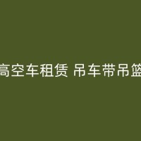 库尔勒吊车在水利水电领域中的应用有哪些？