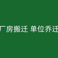 哈密搬家时的洗衣机安装与维修