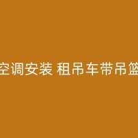 和硕吊装公司：让您的设备在不同场合下都能顺利吊装