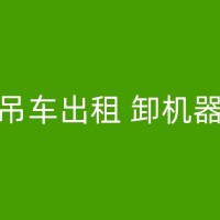 若羌吊车在建筑行业中的应用及重要性