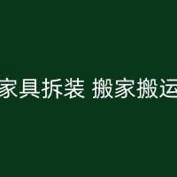 克拉玛依楼梯房搬家时如何避免影响邻居的生活