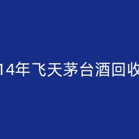 肥东马爹利洋酒回收：保护环境，实现资源再利用