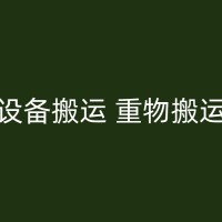 吐鲁番轻装上阵：打包技巧和策略，让搬家更轻松