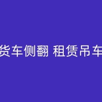 阿勒泰吊车的维护与保养：延长使用寿命的关键