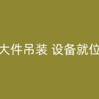 阿拉善左旗吊机出租在大型场馆建设中的应用：如体育场馆会展中心等