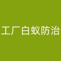 迁安火锅店消杀措施解析：从源头到餐桌，保障顾客健康！