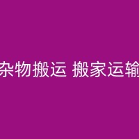 二连浩特乡村搬家：你需要知道的一些知识