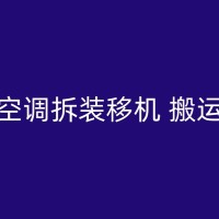 通辽搬家后的整理工作：如何处理废弃物品等