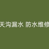 宝应电梯井防水补漏工程的经济性分析与优化策略