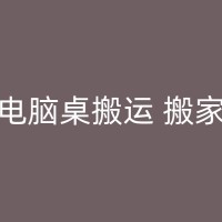 石嘴山在雨天搬家：如何应对不可预见的情况