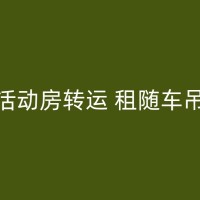 咸阳礼泉吊机出租多少钱，选择一家历史较久、业绩突出的吊机租赁公司！