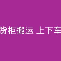 中卫让长途搬家变得轻松：有效的打包和整理技巧