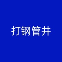 安平农田灌溉打井的自动化技术与发展前景