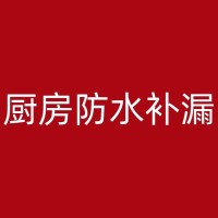 扬州天沟防水补漏问题的再次出现如何避免？