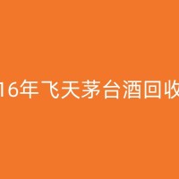 如皋国窖回收：从传统酿造技艺到现代生产工艺，感受这款白酒的传承与发展