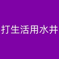 宁城如何选择合适的深水井钻机？