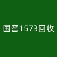 泰州生肖茅台酒回收：了解其市场价值和收藏潜力