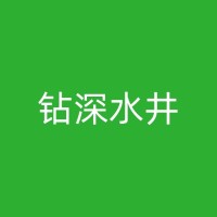 抚顺打井钻井的基本步骤和原理的深度解析