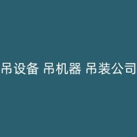 神木吊装作业如何进行监控和管理？