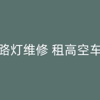 安庆汽车吊租赁快速响应，让您的项目进度不受影响