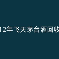 温岭梦之蓝回收知识大揭秘：你真的了解吗？