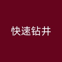 梅河口降水井的工作原理和重要性