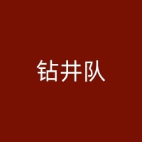 双城降水井的工作原理和重要性