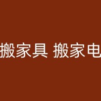 府谷高楼层搬家：你需要知道的一些知识