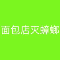 金堂餐厅灭蚂蚁：是否有一种更环保更有效的解决方案？