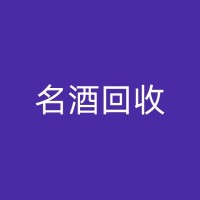 紫金片仔癀的回收与再利用：一种环保和经济的方法