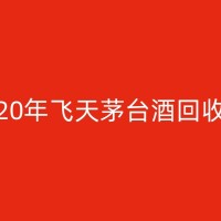 阳江收酒必读：了解不同类型的酒品及其收藏价值