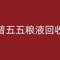 长兴白酒回收产业的新模式与新机遇的探索