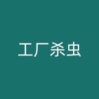 汉源消杀蟑螂实用攻略：从生活习惯到环境卫生，多方位打造无蟑之家